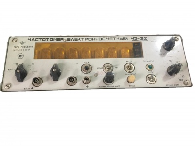 Скупка частотомеры ч3-32 дорого в Мурманске