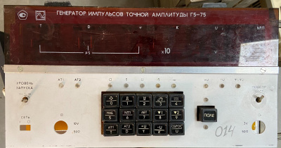 Скупка генераторы г5-75 дорого в Мурманске Скупка генераторы г5-75 дорого в Мурманске