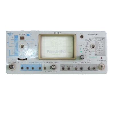 Скупка осциллографы c1-107 дорого в Мурманске