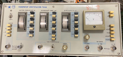 Скупка генераторы г5-54 дорого в Мурманске Скупка генераторы г5-54 дорого в Мурманске