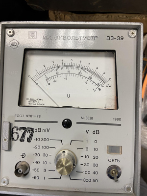 Скупка вольтметр в3-39 дорого в Мурманске