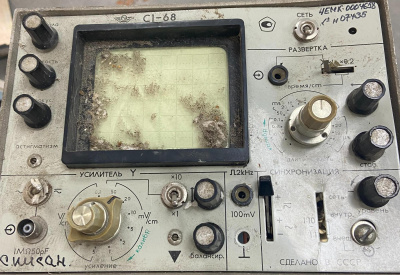 Скупка осциллографы c1-68 дорого в Мурманске