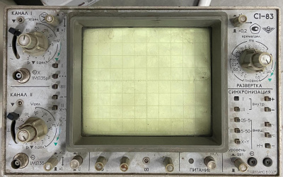 Скупка осциллографы c1-83 дорого в Мурманске